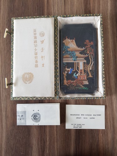 Panneau japonais laque - panneau,