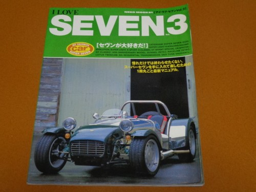 Super seven caterham - super,