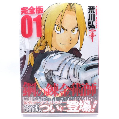 Fullmetal alchemist vol - alchemist, vol.1