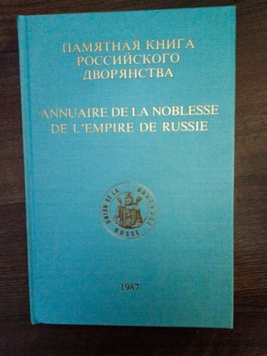 Livre relié tissu - livre, annuaire