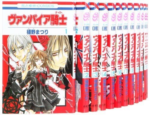 Vampire knight vol 19 - vampire,
