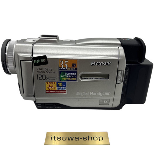 Caméscope sony handycam - caméscope,