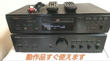 Amplificateur Denon PMA-390II