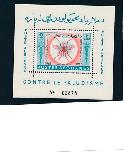 1964 afghanistan scott 674dh - scott,