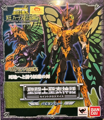 Rare saint seiya myth - [rare],