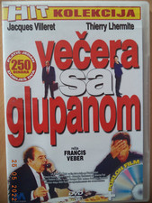 Le Dîner de Cons  FRANCE  MOVIE 1998 DVD