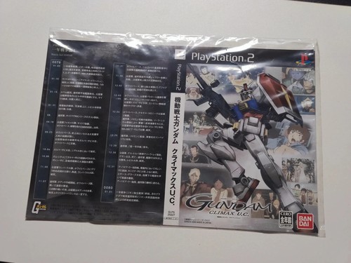 Mobile suit gundam - climax, uc