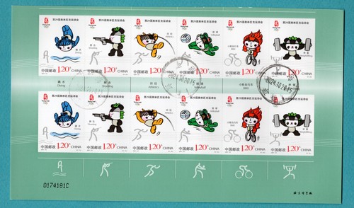 Timbres chine 2008 mascottes - timbres,