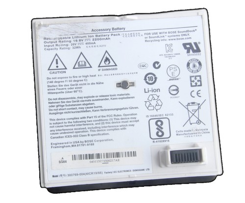 Batterie rechargeable bose - rechargeable,