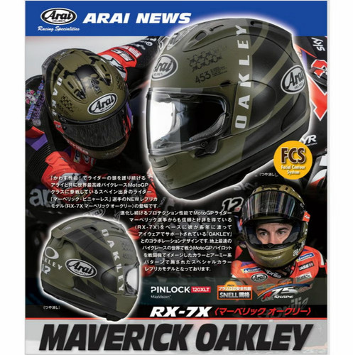 Arai maverick oakley xl - oakley,