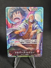 Silver Rayleigh (Alt Art)