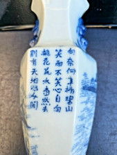 CHINE VASE BLEU BLANC