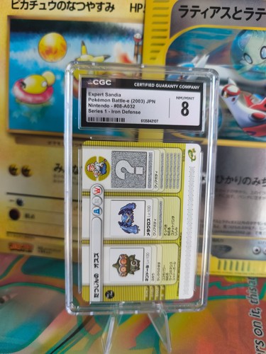 Carte pokemon card japonaise - carte,