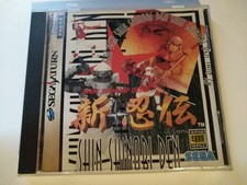 Shin Shinobi Den - Saturn jap