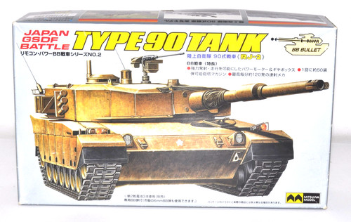 Mitsuwa type90 tank rc bb - tank,