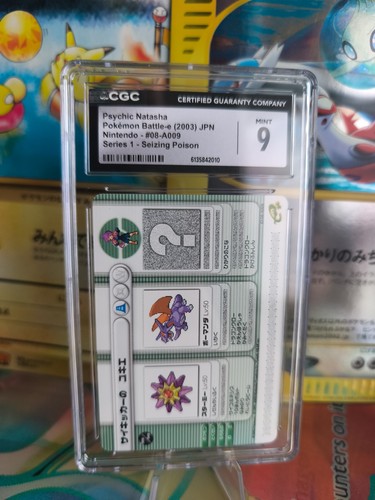Carte pokemon card japonaise - pokemon,