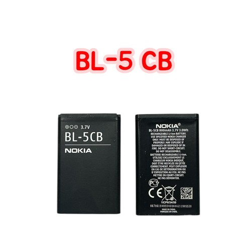 Original nokia accumulateur - original,
