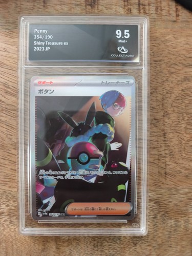 Penny pania sar 354 - penny/pania,