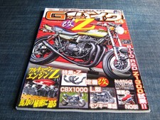 G-WORKS BIKE KAWASAKI Z750