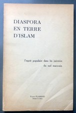 1958 MAROC / JUDAICA - DIASPORA EN TERRE D'ISLAM - JUIVERIES DU SUD MAROCAIN