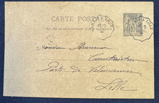 ENTIER SAGE 10c noir s