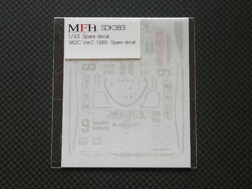 Mfh model factory hiro - factory,
