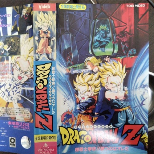 Dragon ball bio - :, bio-broly