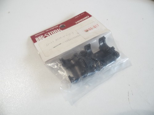 Vintage hirobo - vintage, jj-17