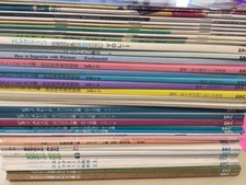 Selection of Yamaha Electone Teaching Books - Pick from the list