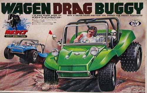 Marui off road vw drag - off,