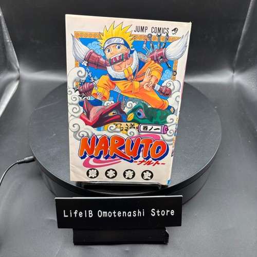 Naruto vol first - 1, 1st
