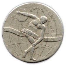 Jeton SALON DU PHONOGRAPHE -