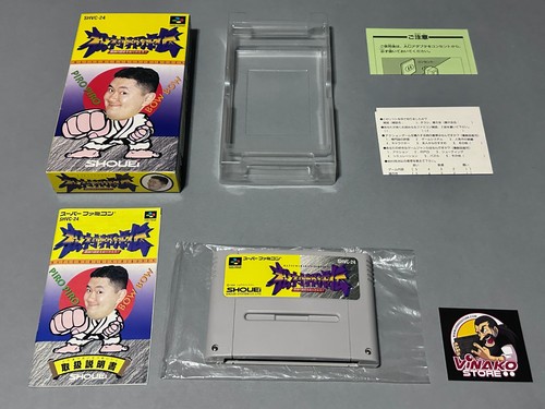 Matsumura kunihiro den - kunihiro,
