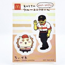 Autocollant Chiikawa ×