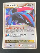 JAPANESE POKEMON SALAMENCE