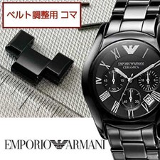 EMPORIO ARMANI Véritable 1