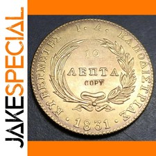Vintage Greece 1831 10 Lepta