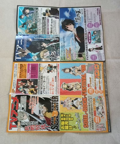 Soul eater king the - of,