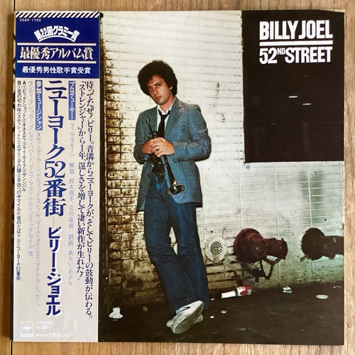 Billy joel 52nd street - -,