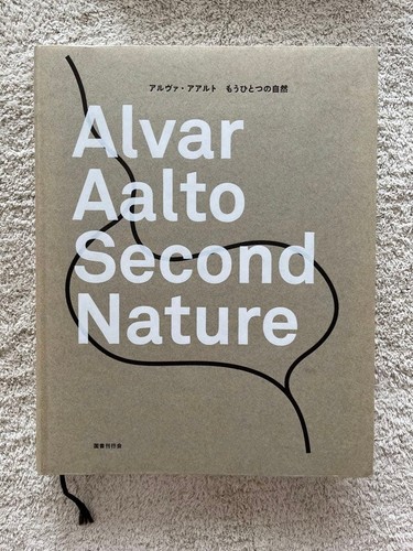 Livre art alvar aalto - alvar,