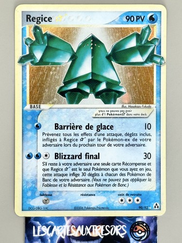 Carte pokémon regice - carte, ☆
