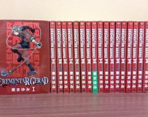 Erementar gerad japanese - japanese, ver
