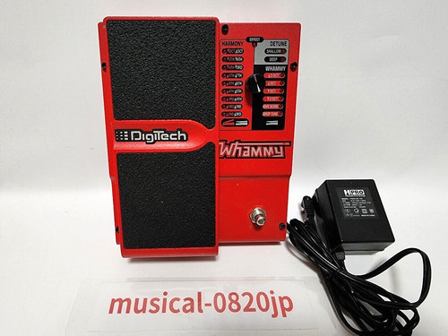 Digitech whammy 4 pédale - wh-4,