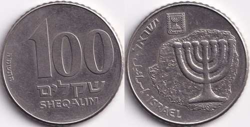 100 sheqalim 1985 - sheqalim, 5745
