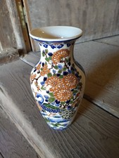 Vase gien 26 cm