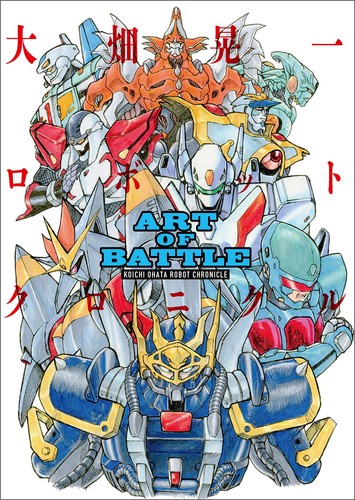Art battle koichi ohata - of,