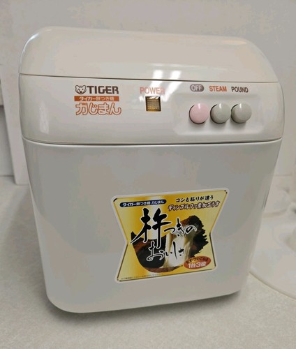 Tiger rice mochi - rice, maker