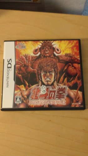 Hokuto ken import jap - ds,