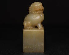 Certified Natural Hetian Jade Hand-carved Exquisite Lion Statue Seal 3022