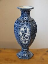 + balustrade vase Maastricht Regout Petrus, Holland +